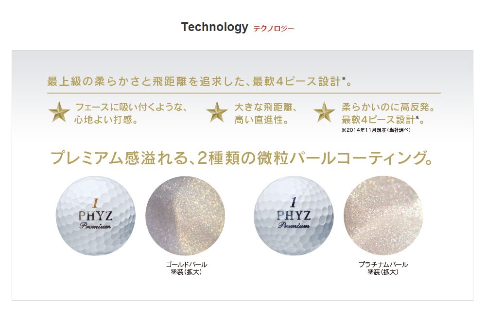 Bridgestone Phyz Premium Golf Balls high rebound core delivering responsive feel on contact.