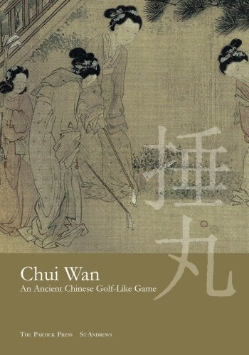 Chui Wan illustration of 1282 rules, a scholarly reference for game history enthusiasts