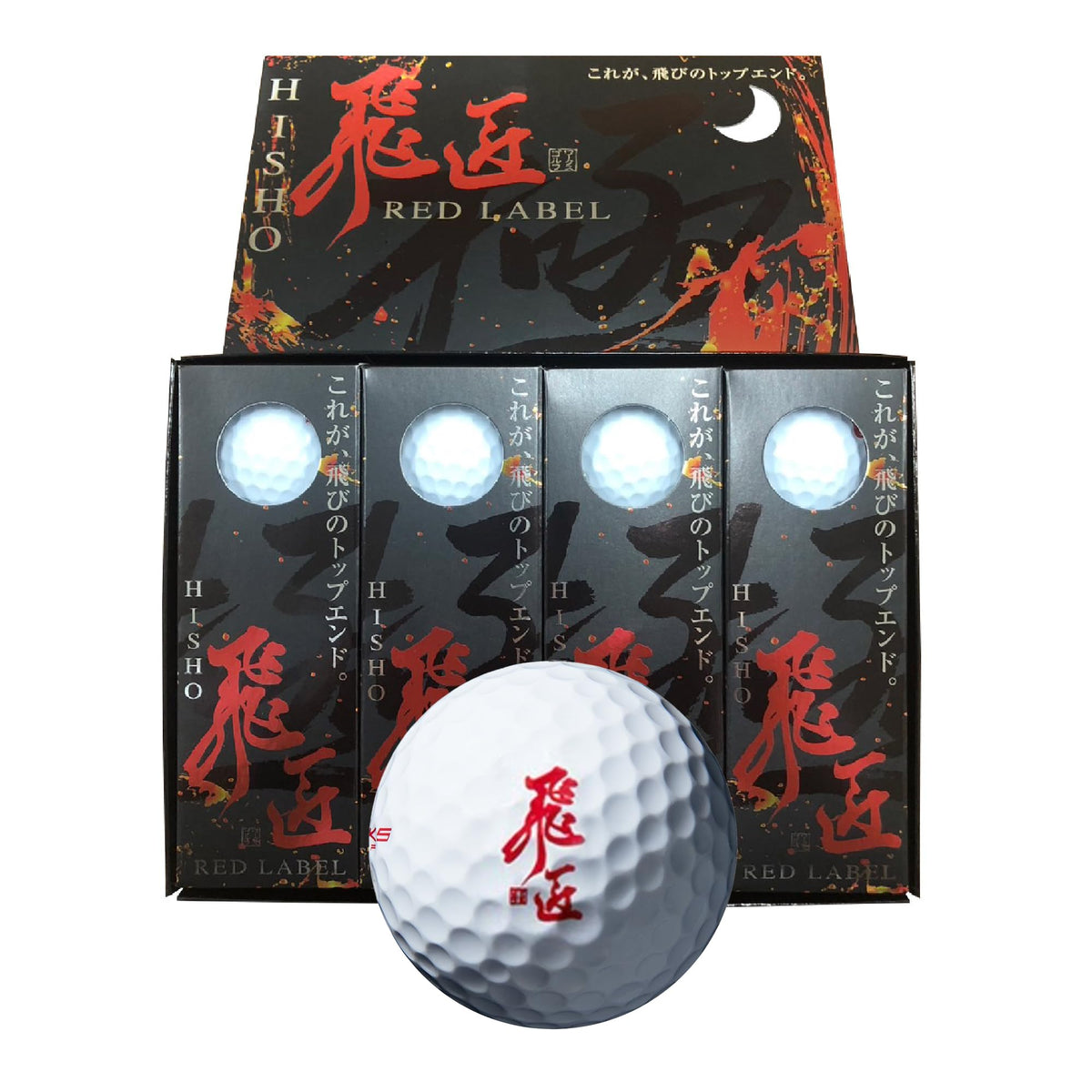 Dynagolf Super High Resilience Golf Ball with ultra-high-rebound-core for longer drives.