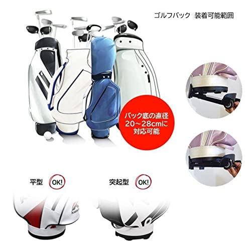 EdisonGolf AHA carrier fits bags 20–28 cm for broad compatibility.