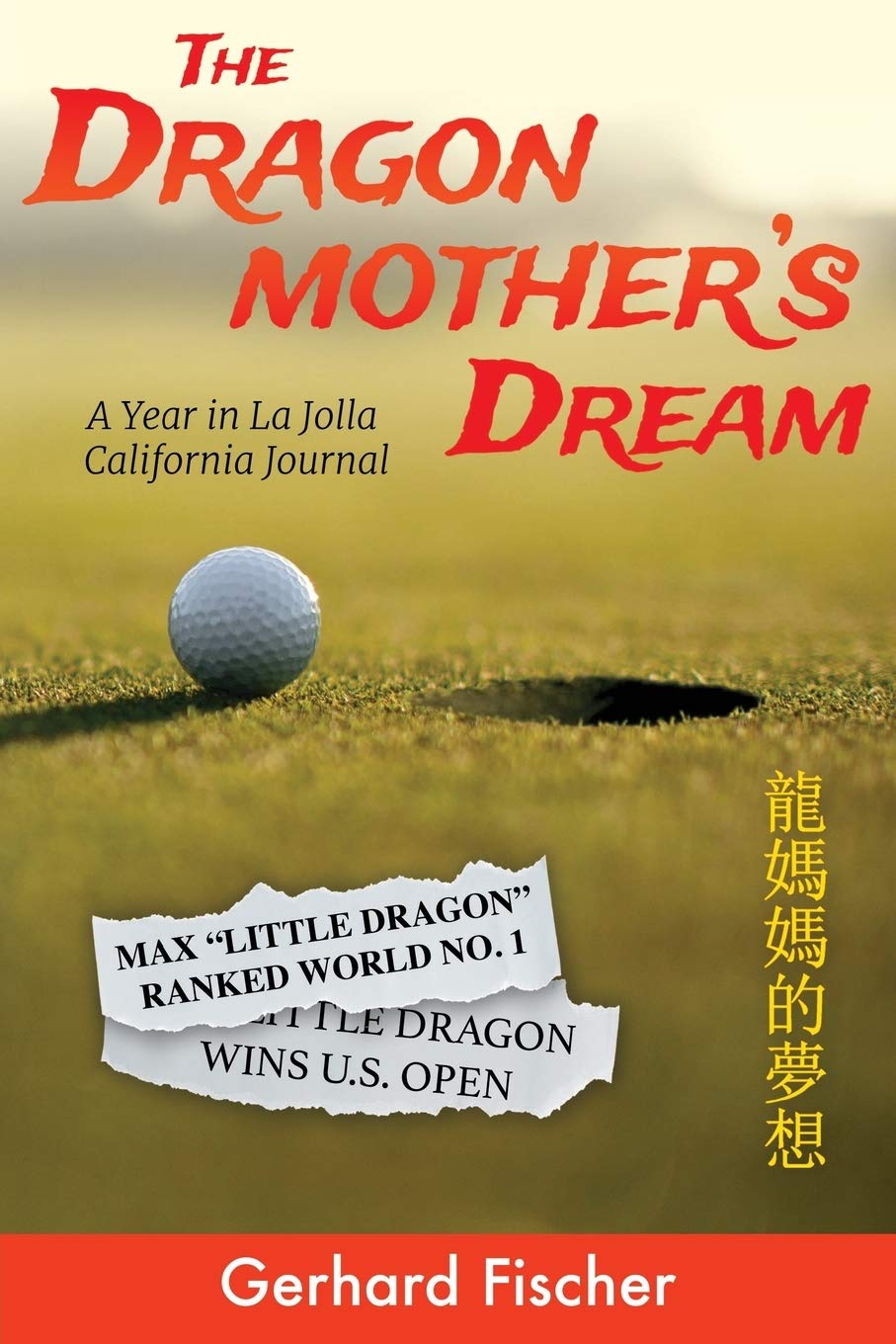 ETT Imprint The Dragon Mother's Dream book cover, inviting readers to explore a travel memoir and parenting narrative.