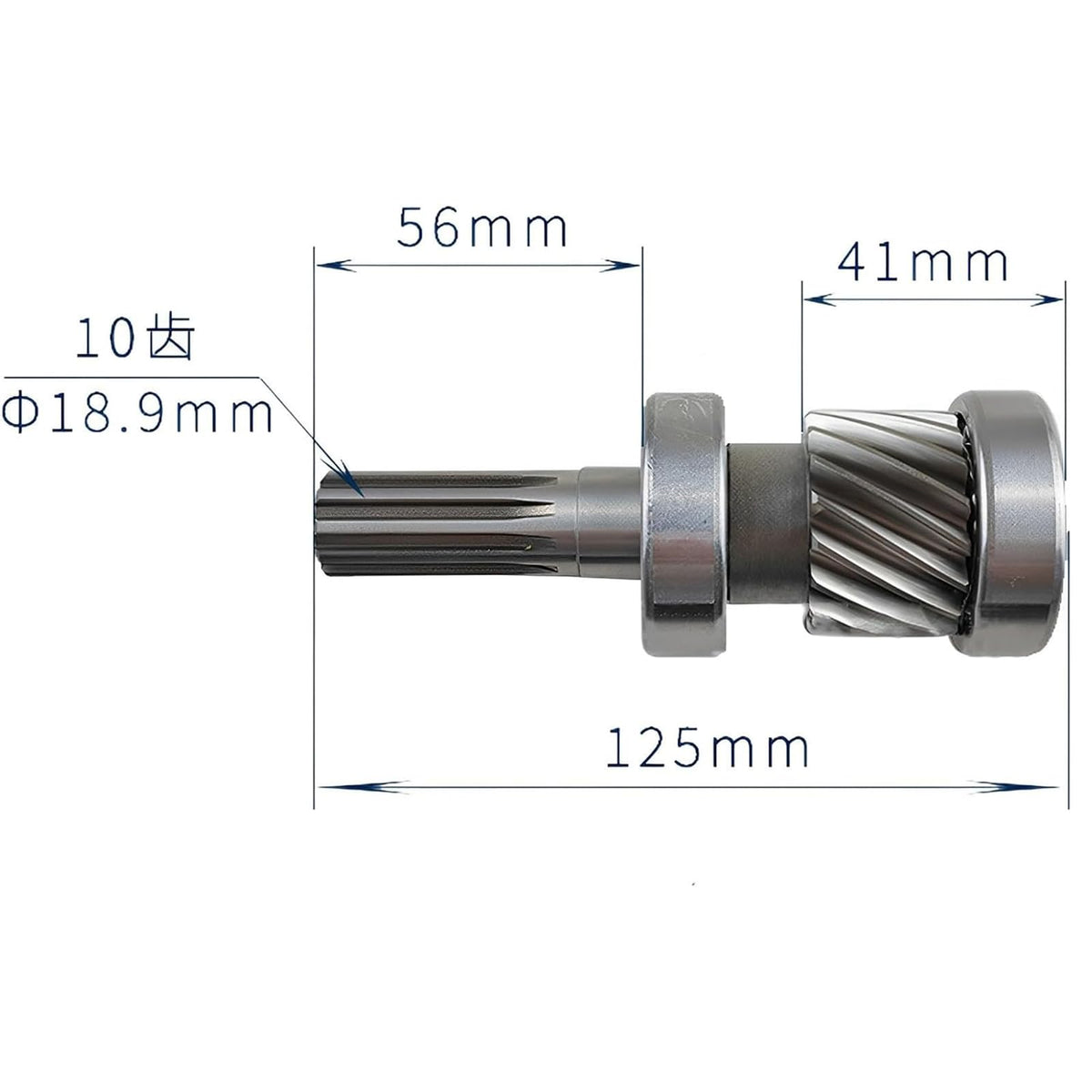 Giuqa input shaft kit packaging shows included components