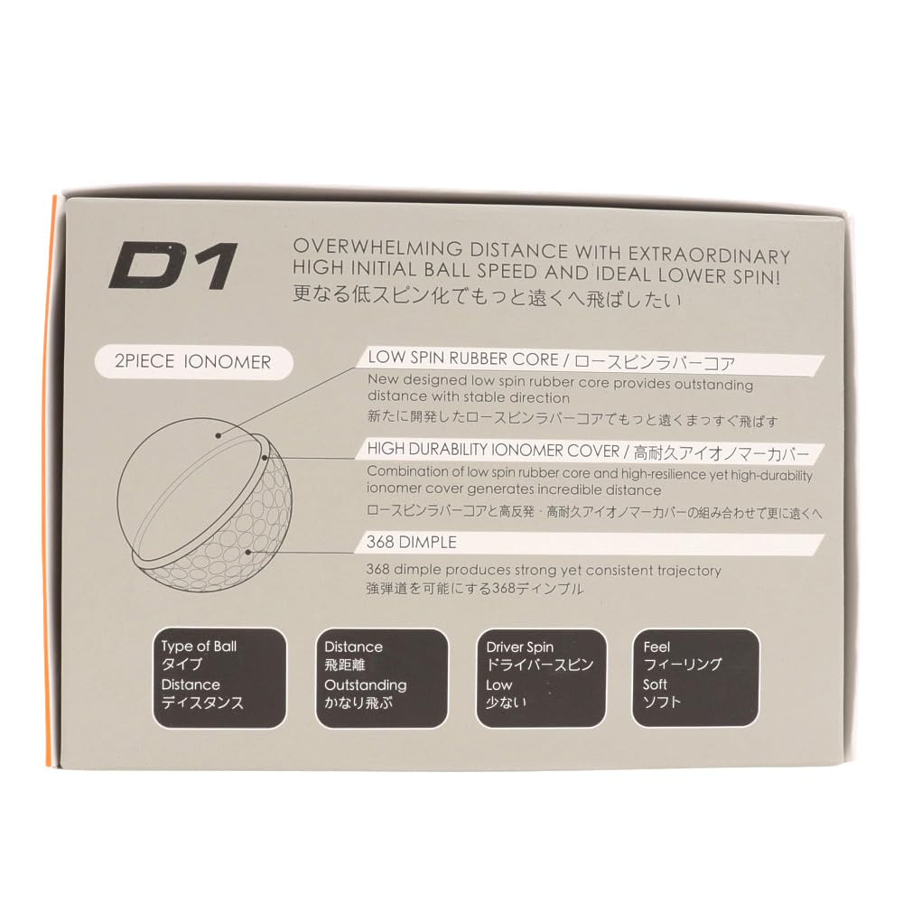 Honma BT2201 D1 ball orange FF, side view, balanced silhouette for stable flights.