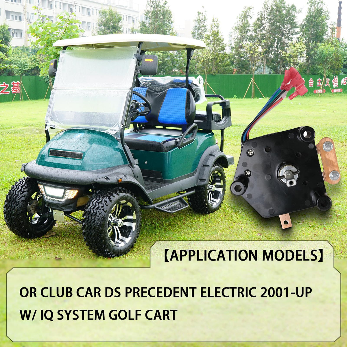 LKYHHY Club Car DS Precedent IQ wiring view for 2001-up compatibility