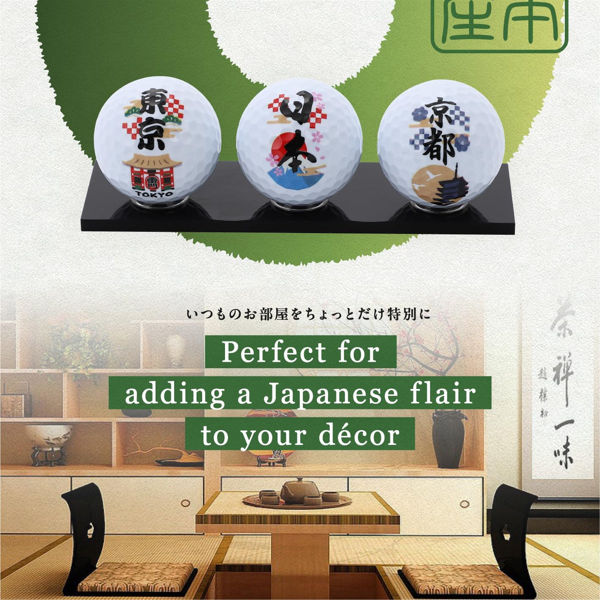 RB東京 golf ball featuring Kyoto kanji motif for collectors