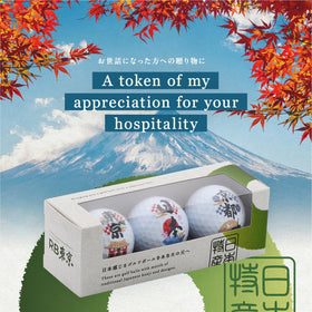 RB東京 pedestal display included to present the golf balls neatly