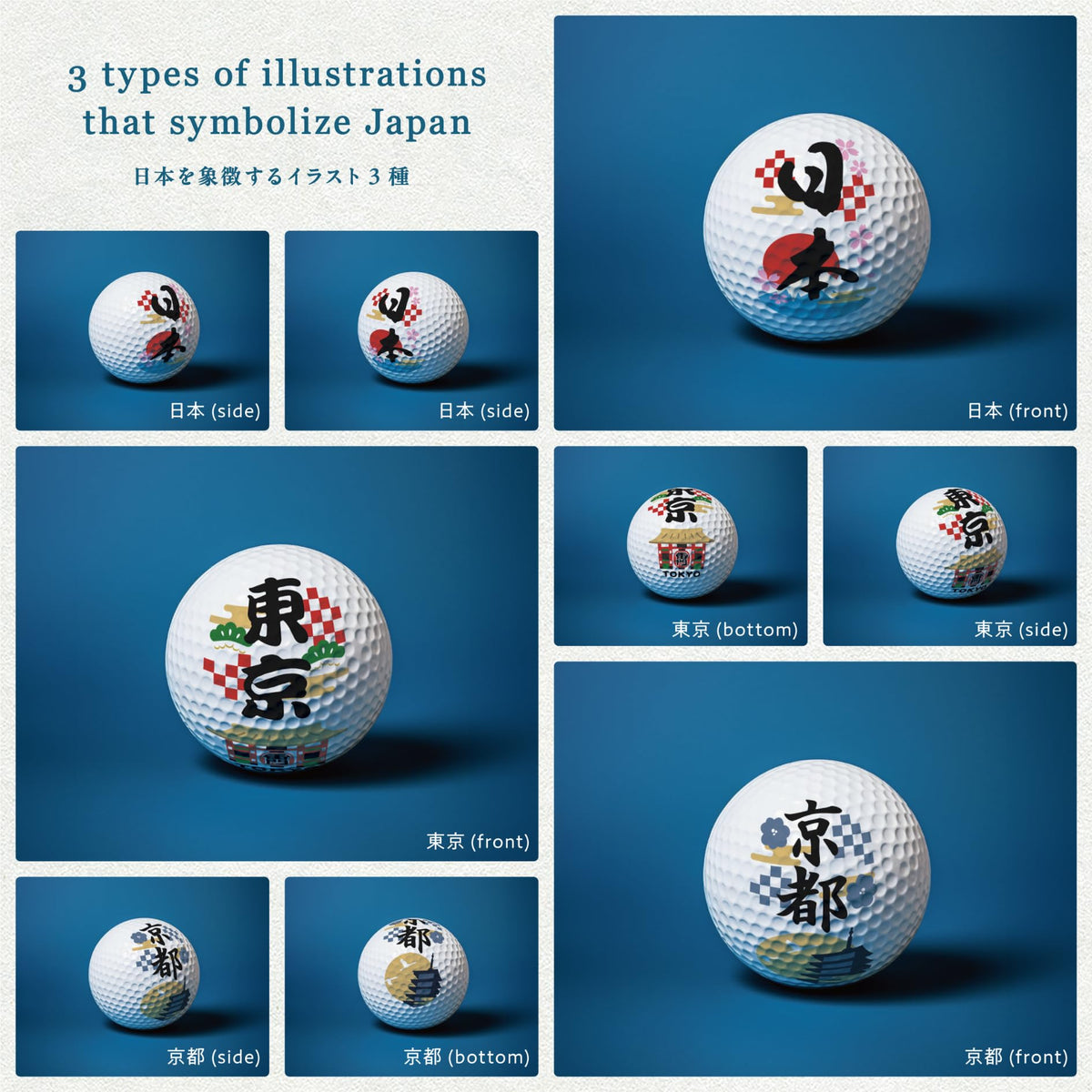 RB東京 golfball with bonsai and Nishikigoi motifs for refined decor