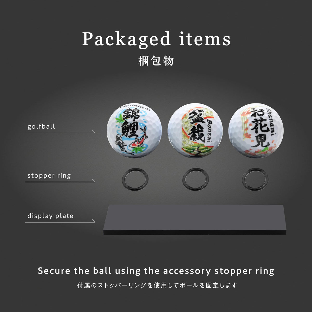 RB東京 pedestal stand to showcase the set on shelves