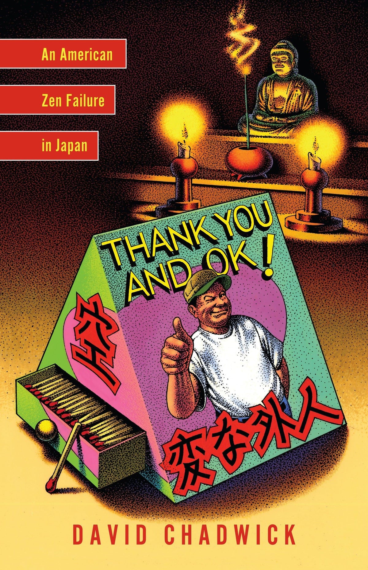 Shambhala Thank You and OK! book cover, inviting a Zen journey in Japan and reflective travel memoir.