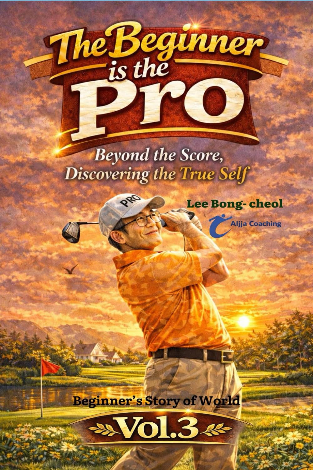 The Beginner is the Pro Volume 3 cover invites reflection and personal growth