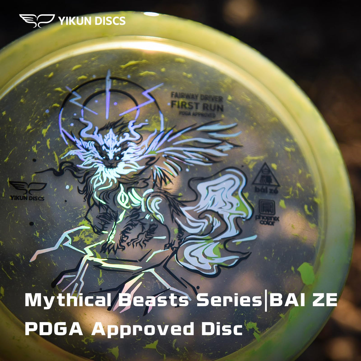 Bai Ze-inspired yellow disc crest emphasizing luck and course safety