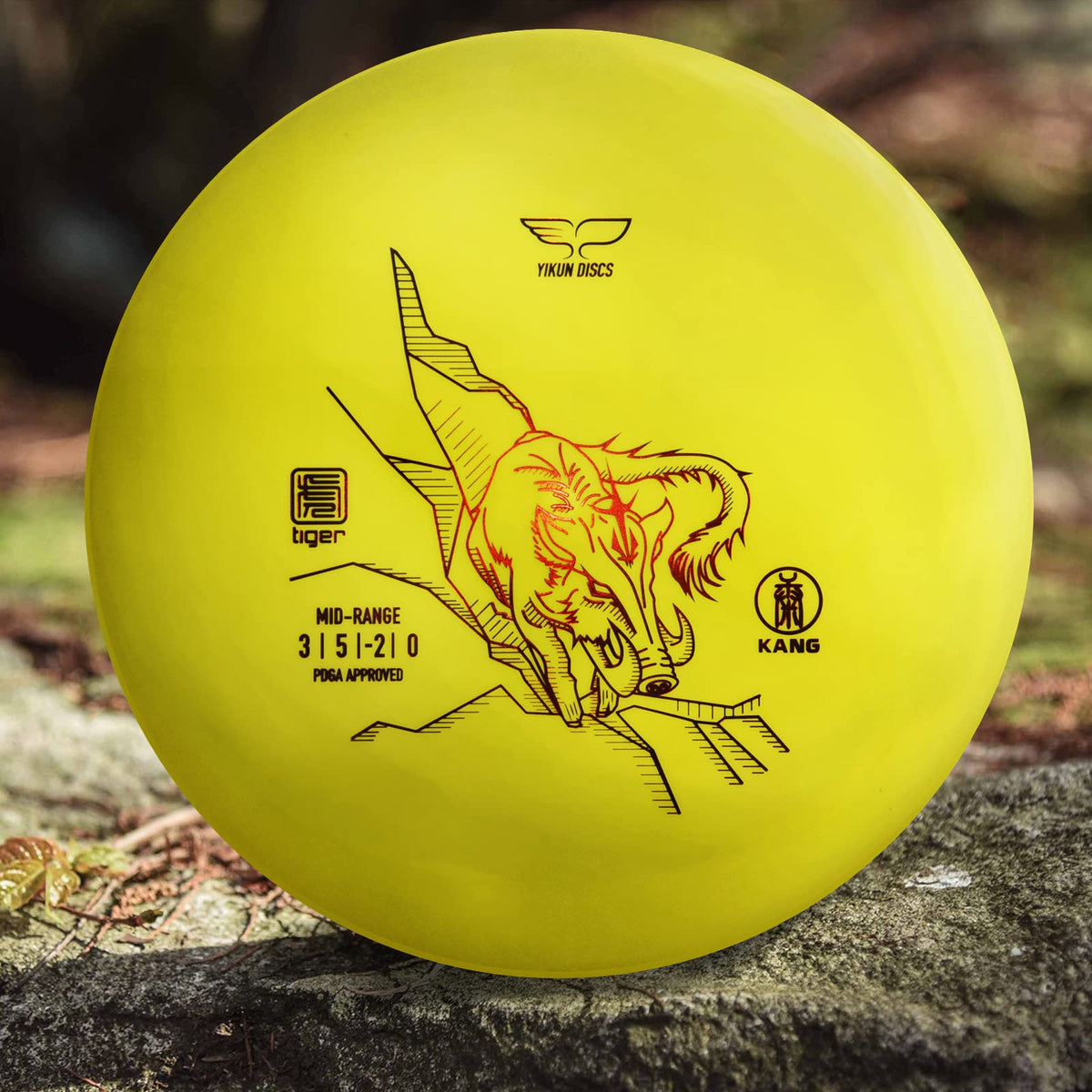 Yikun disc weighing 170-175g for versatile power and control.