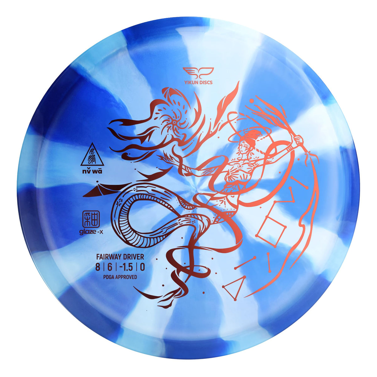 Yikun PDGA disc golf fairway driver blue glaze X front view for long glide