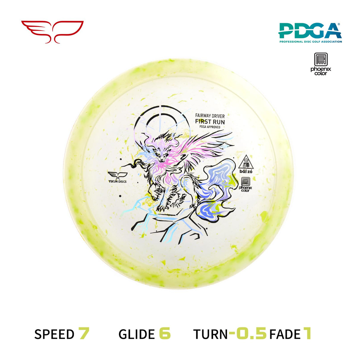 Yikun PDGA Disc Golf Fairway Driver in yellow, flight-angle view for controlled distance