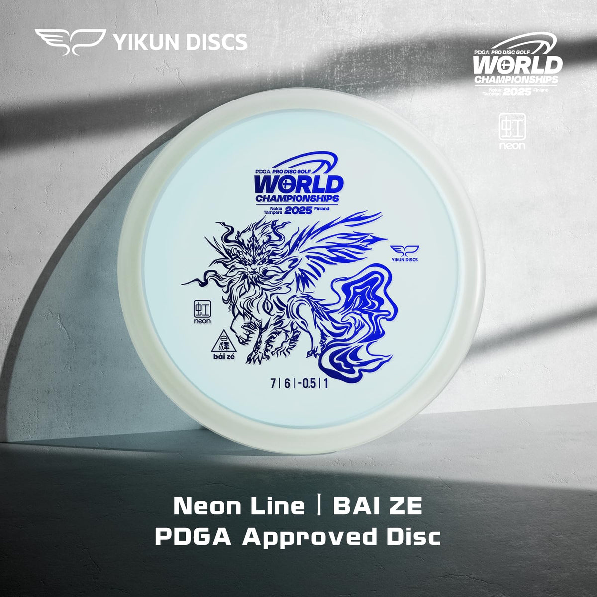 Yikundiscs Crystal Series design adds eye-catching shimmer and appeal.
