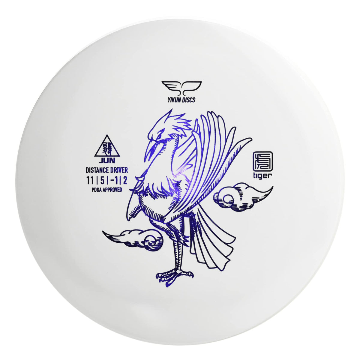 yikundiscs distance driver front view shows 165-170 g for long throws