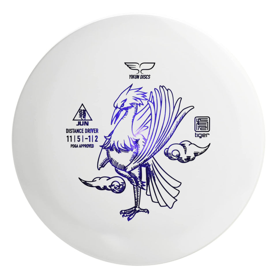 yikundiscs distance driver front view shows 165-170 g for long throws