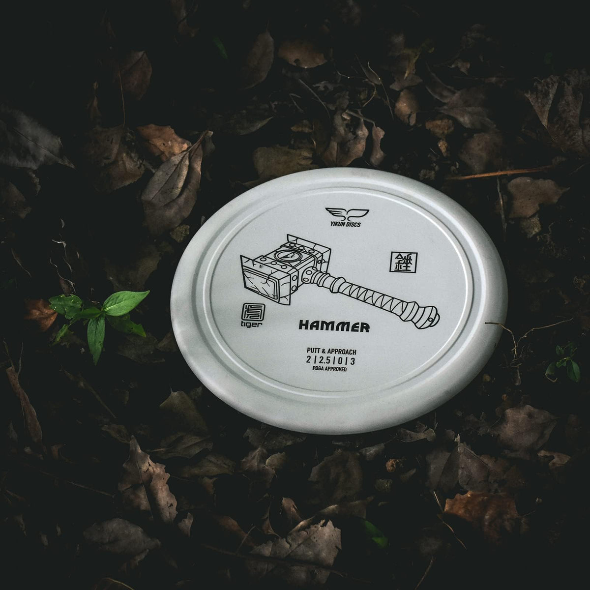 Yikundiscs Hammer PDGA-approved logo indicates official regulation.