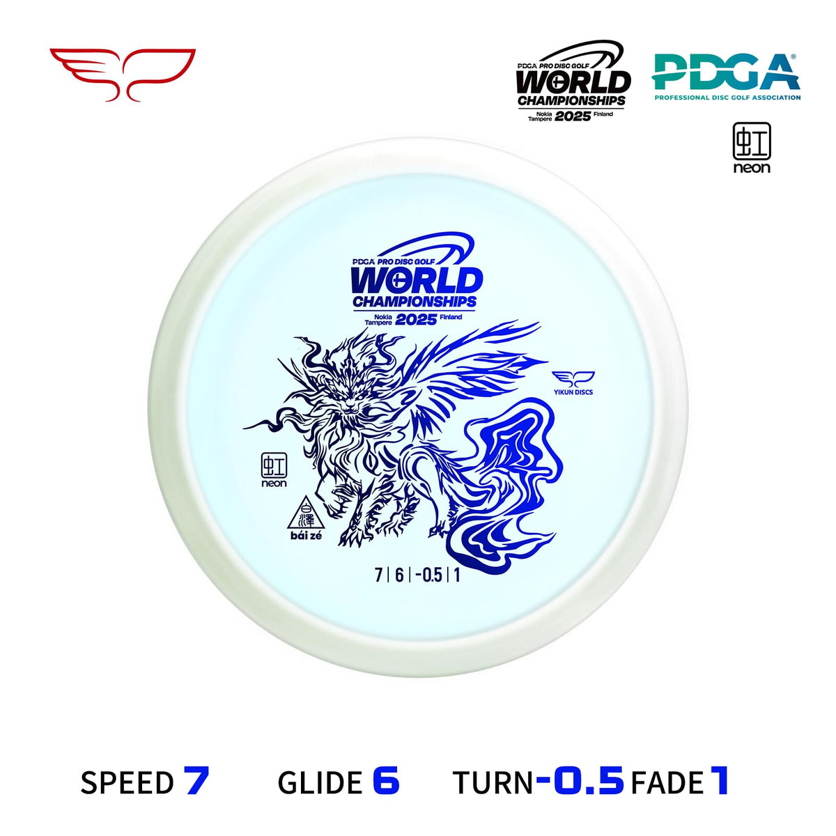 Yikundiscs Neon Line flight feature for better tracking mid-flight.
