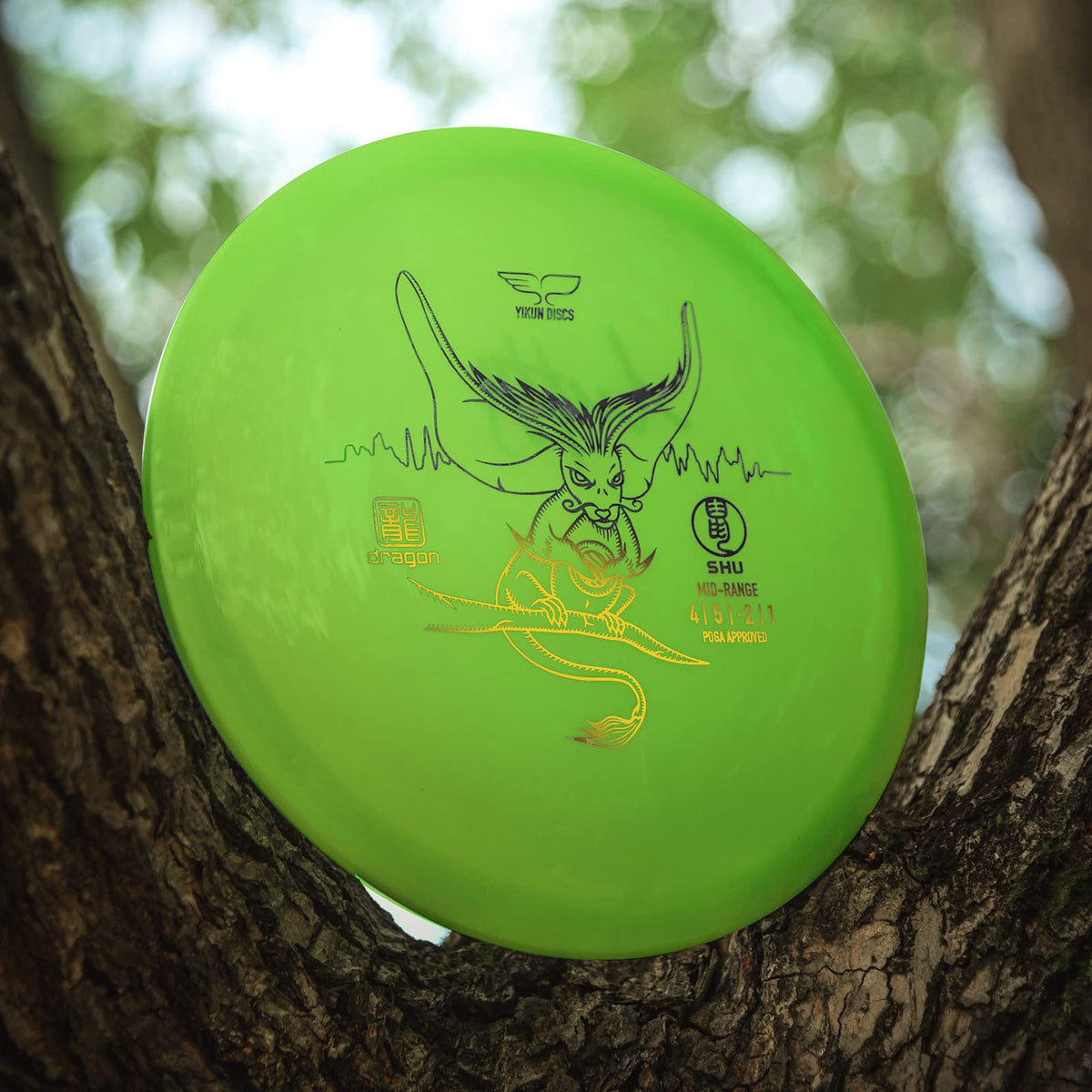 Yikundiscs outdoor disc golf action, versatile practice disc on courses.