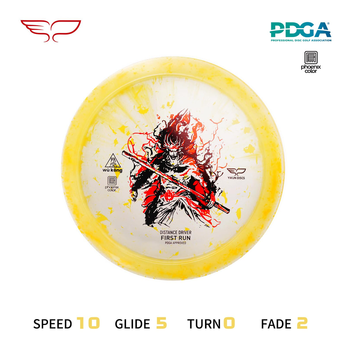 Yikun Pro Worlds 2025 disc side view highlights stable flight for consistent throws.