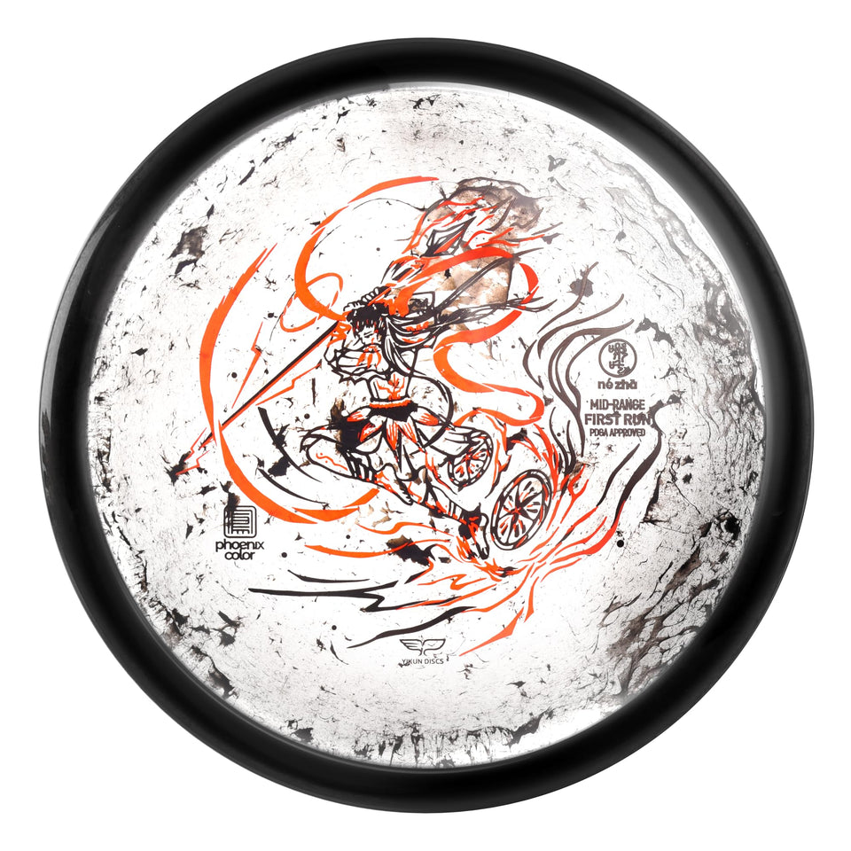 Yikundiscs Pro Worlds 2025 front view of limited edition midrange disc for reliable fairway control.