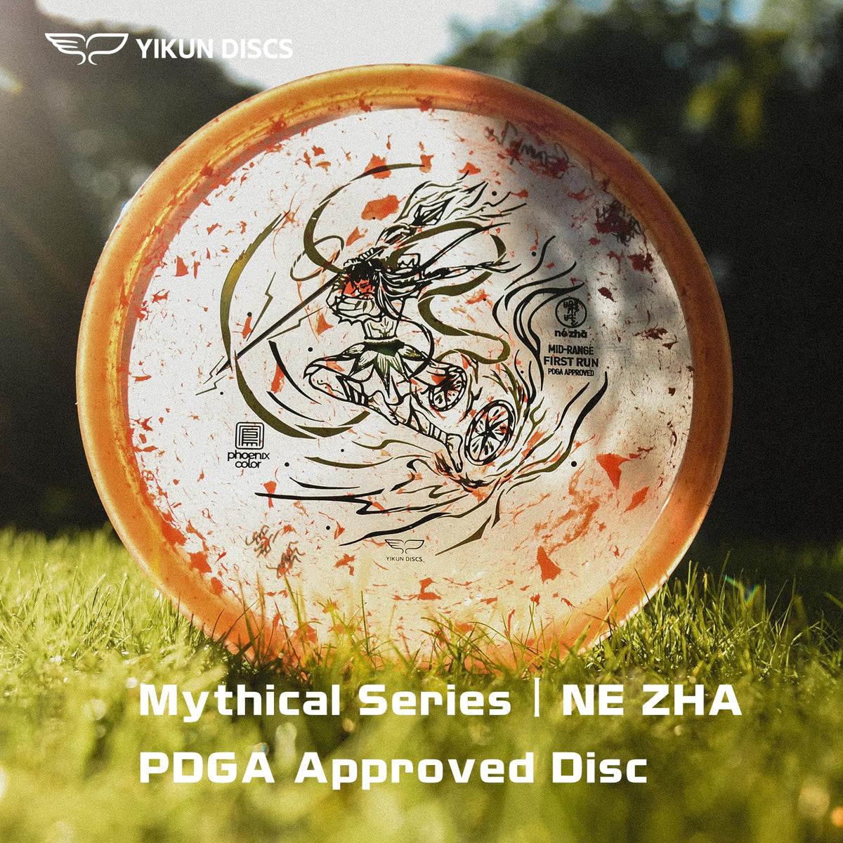 Yikundiscs Pro Worlds 2025 PDGA stamp highlighting official regulation and reliability.