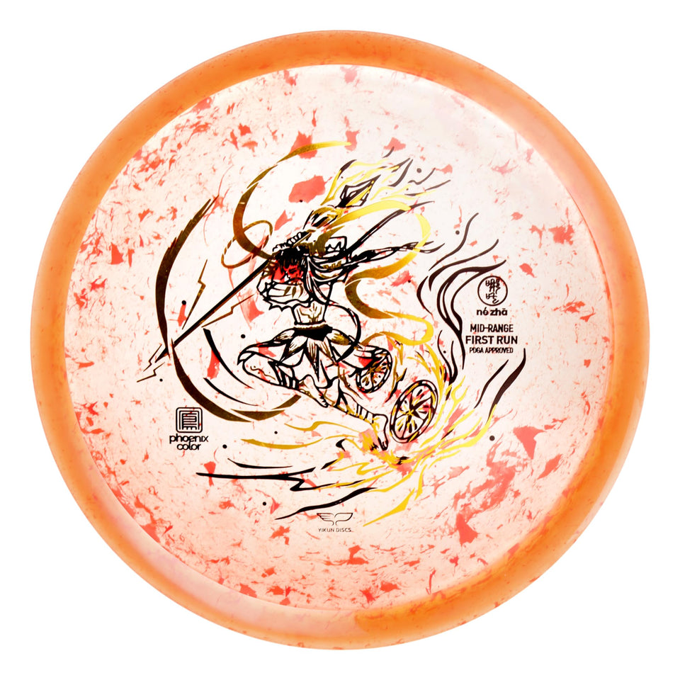 Yikundiscs Remix midrange orange flight for accurate short-to-midrange throws