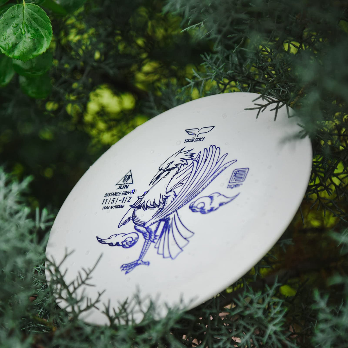 yikundiscs 165-170 g weight emphasizes distance possibilities on outdoor courses