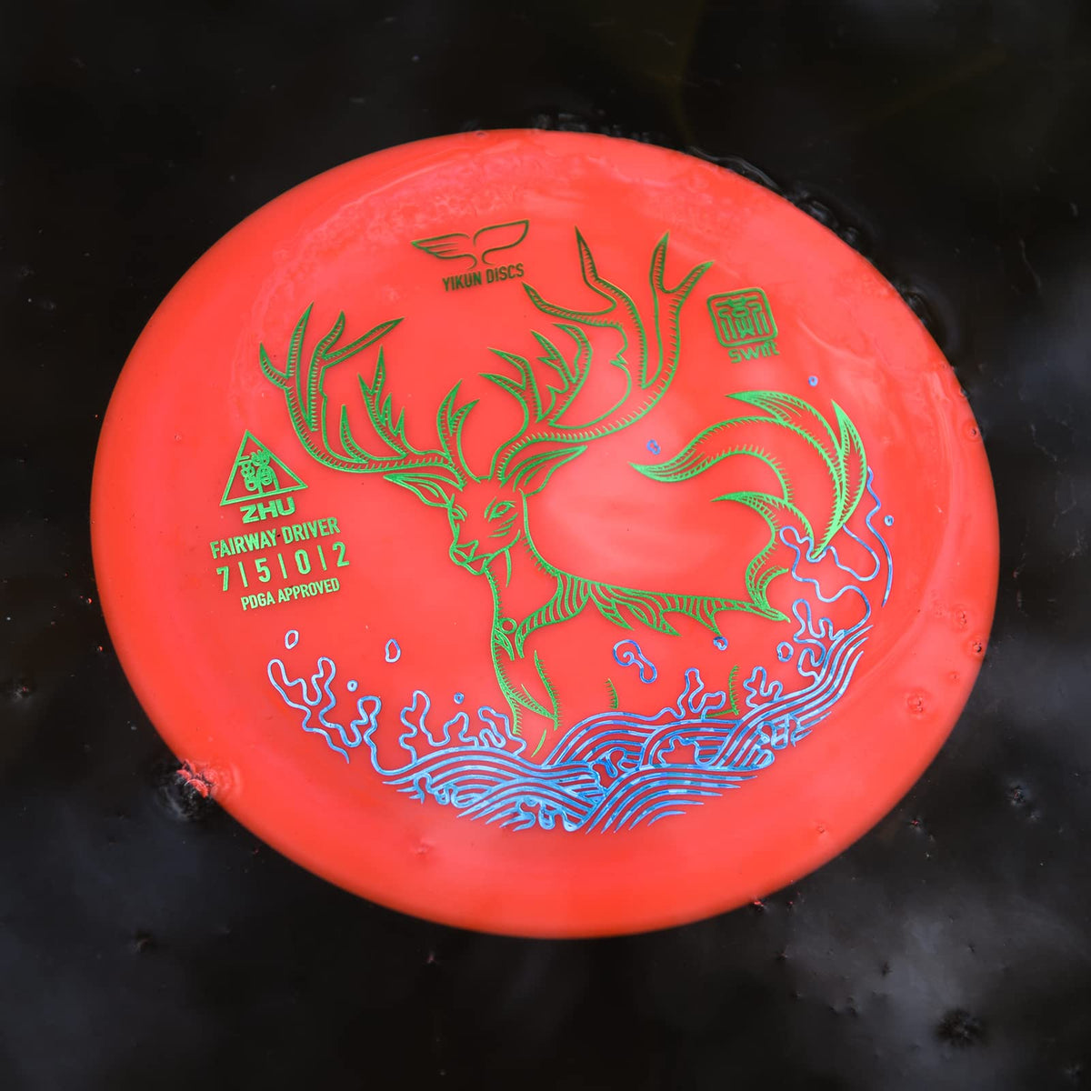 Yikundiscs Yikun disc golf driver weighs 150-160g for versatile play
