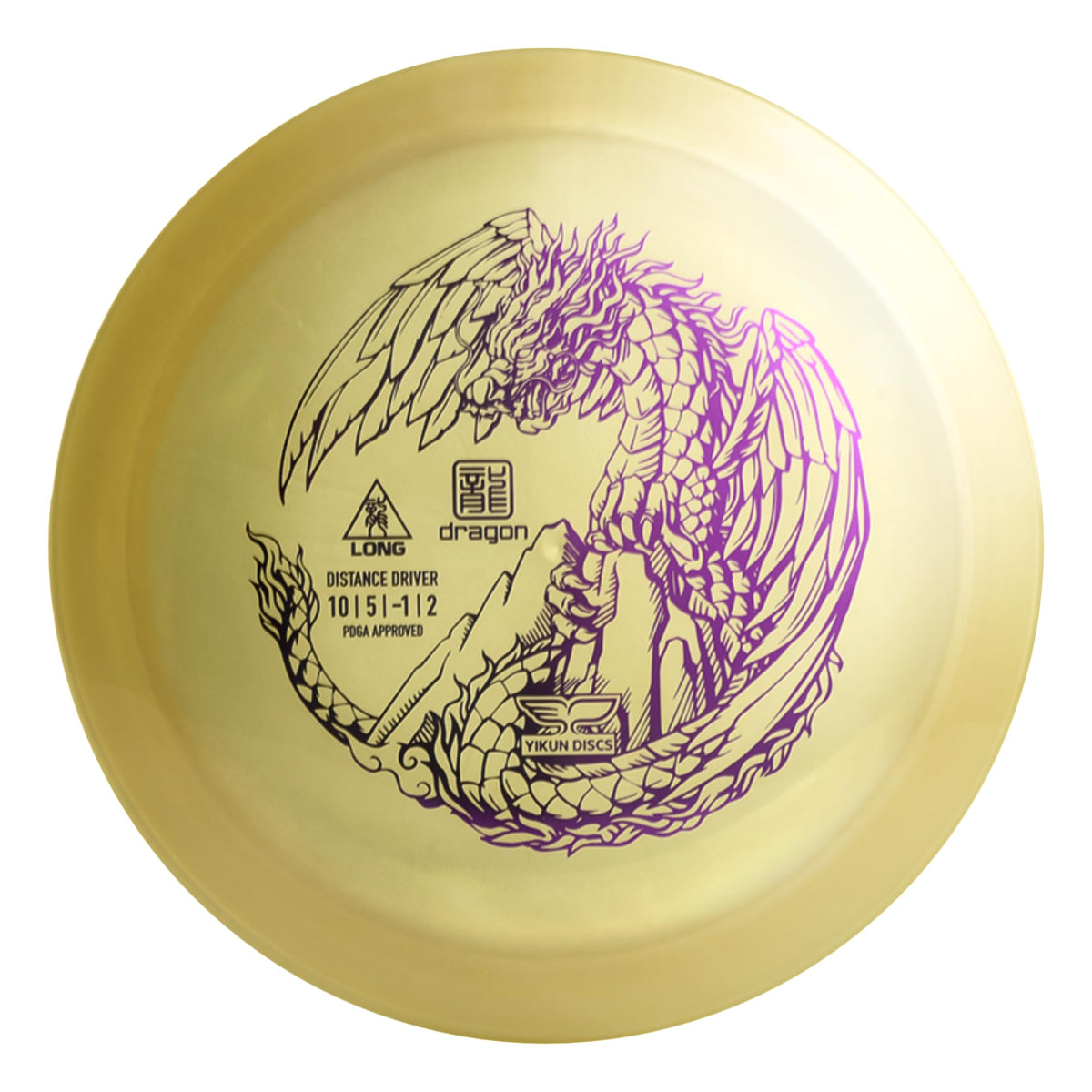 Yikundiscs Yikun fairway driver front view shows smooth grip for accurate throws.