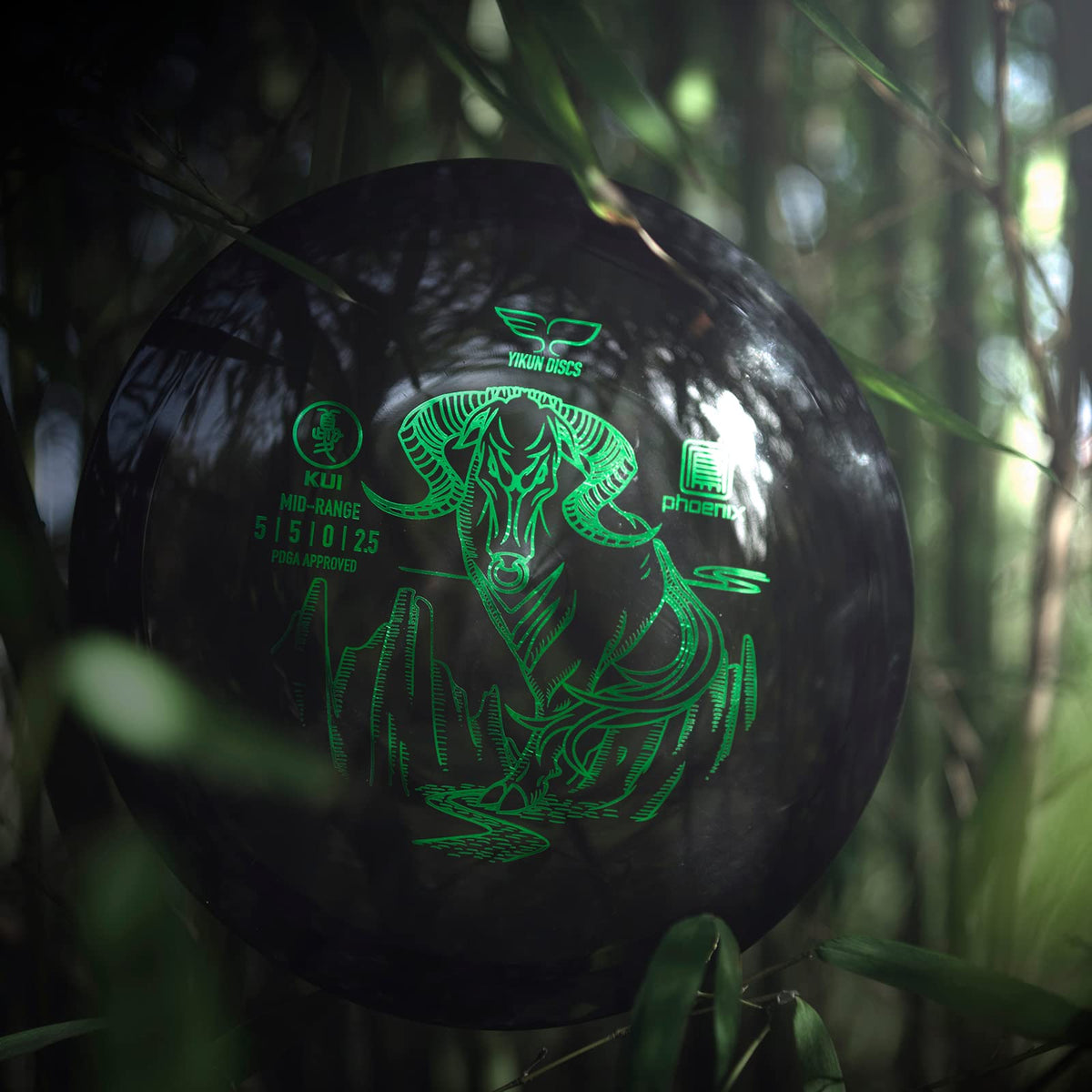 Soft end fade from the Yikun overstabel midrange helps controlled finishes near baskets.