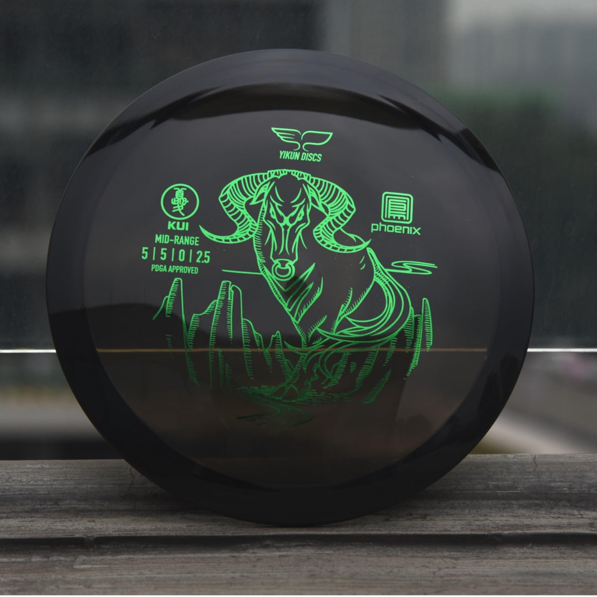 Yikun overstabel midrange glides smoothly with predictable fade for reliable setups.