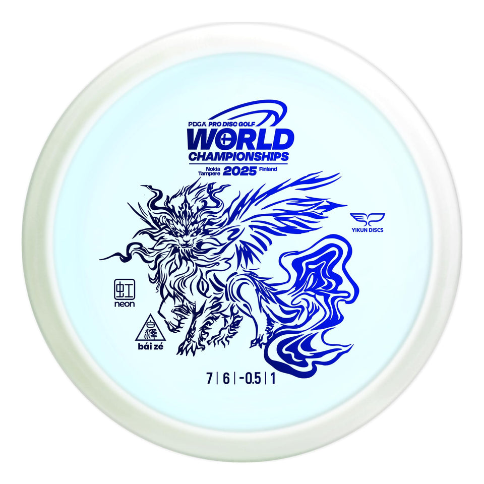 Yikundiscs Yikun PDGA fairway driver in white for accurate long-range throws.