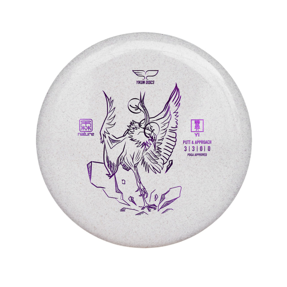 yikundiscs Yikun professional putter front view for precise straight-line throws.