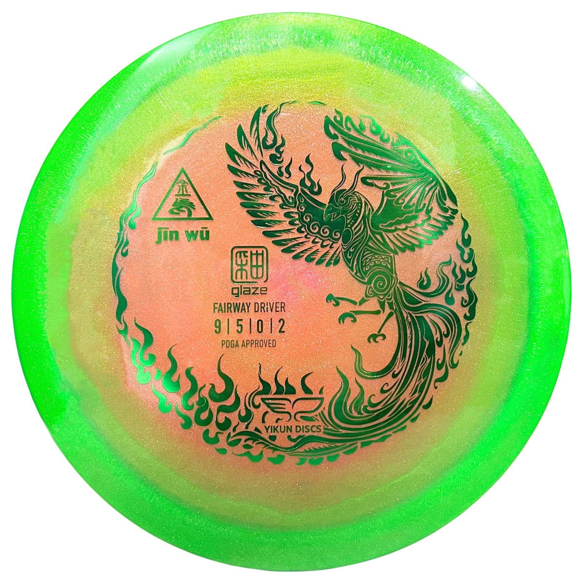 Yikundiscs Yikun PDGA disc glaze line front view for stable, predictable drives