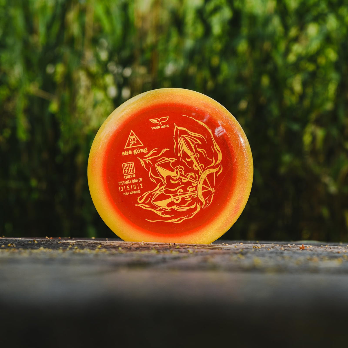 Yikun Shegong glaze packaging label confirms tournament-ready PDGA status.