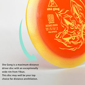 Yikun Shegong glaze rim detail highlights comfortable grip for accurate throws.