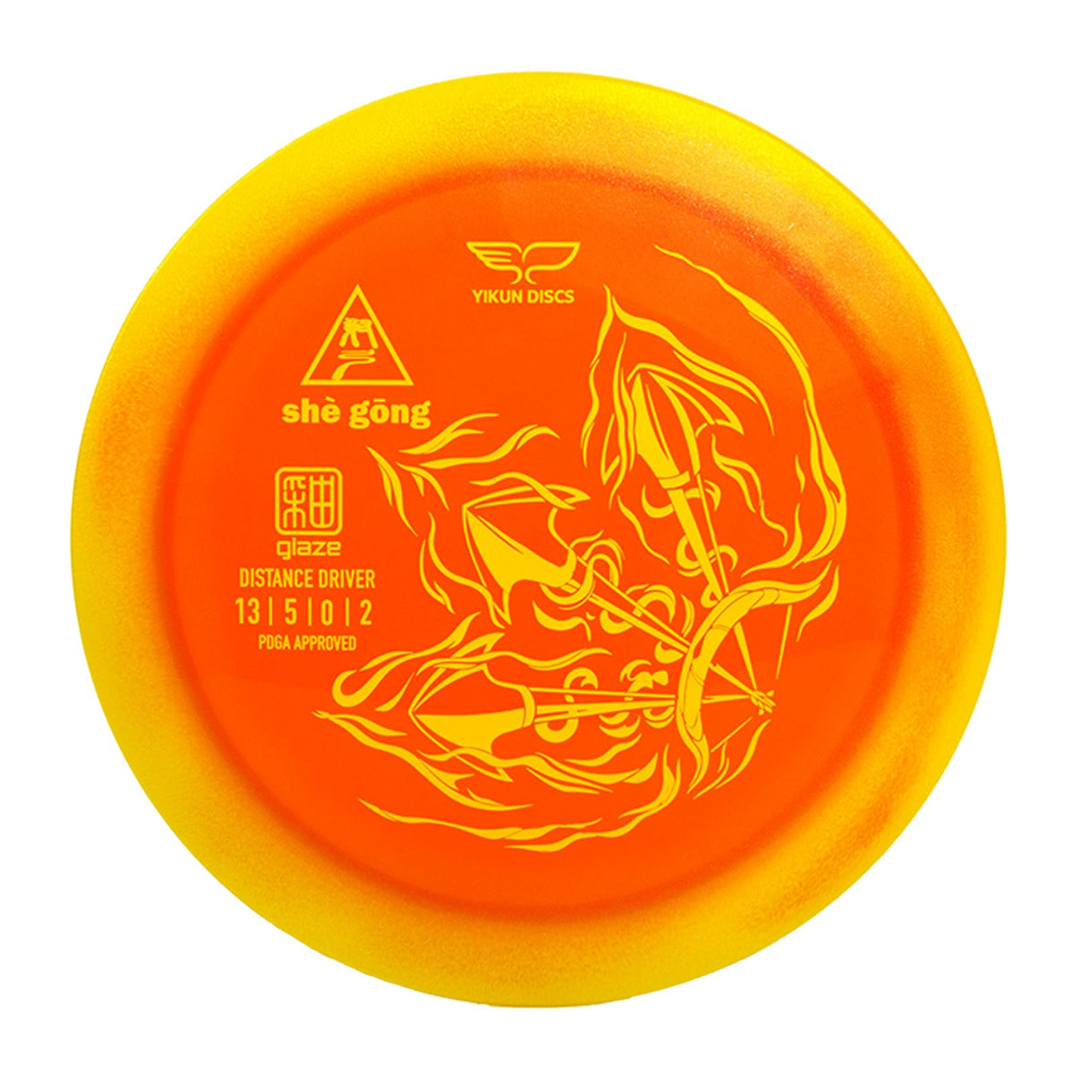 Yikun Shegong glaze top view shows vibrant color and durability for outdoor play.