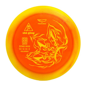 Yikun Shegong glaze top view shows vibrant color and durability for outdoor play.
